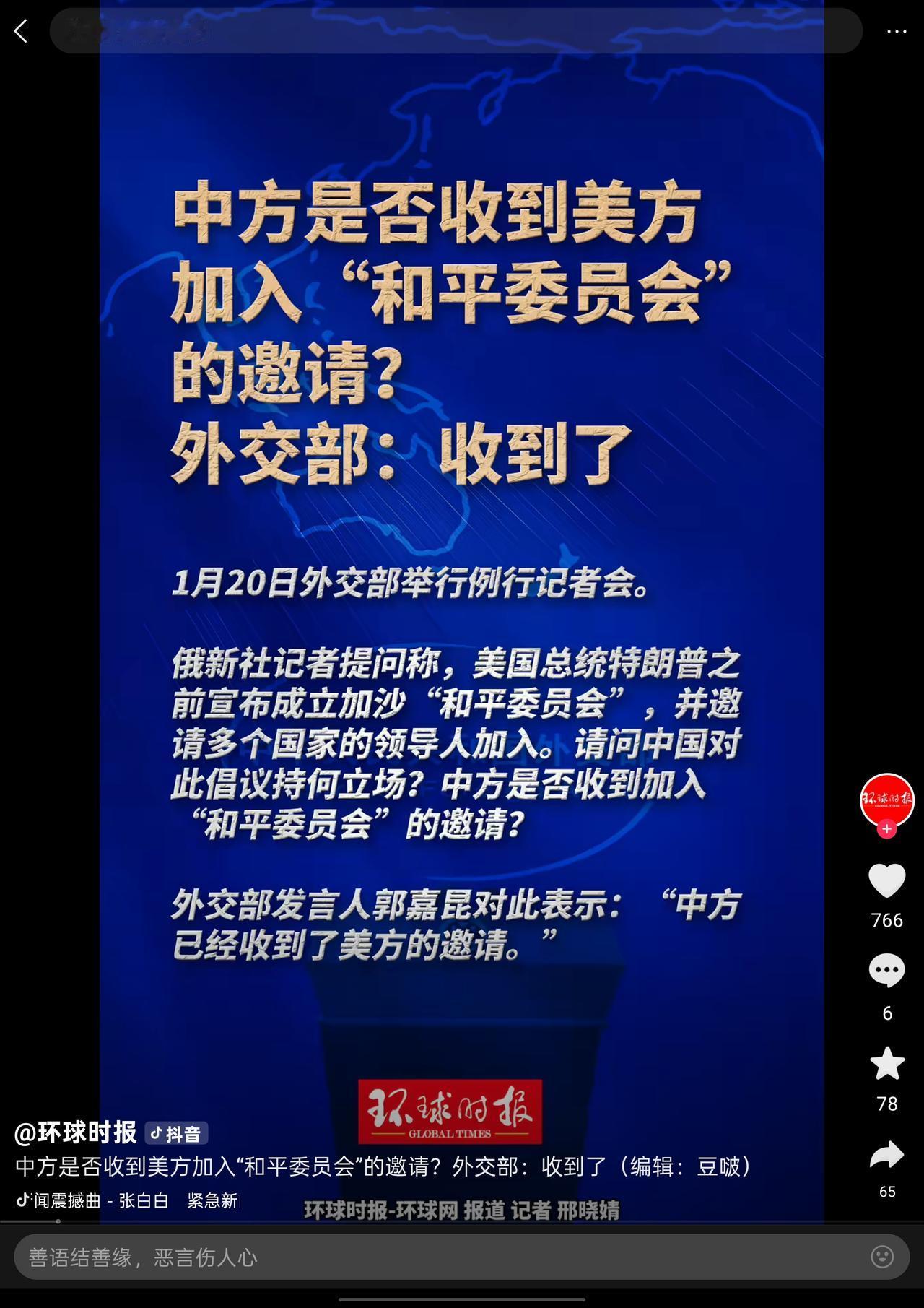 在线等。听说市内有老师补课被抓被堵了，是真的吗？最近，假消息满天飞。此刻，