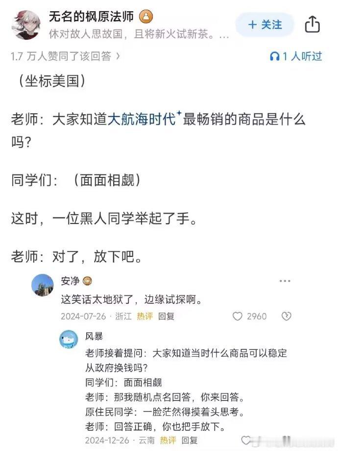 9552地狱笑话合集​​​