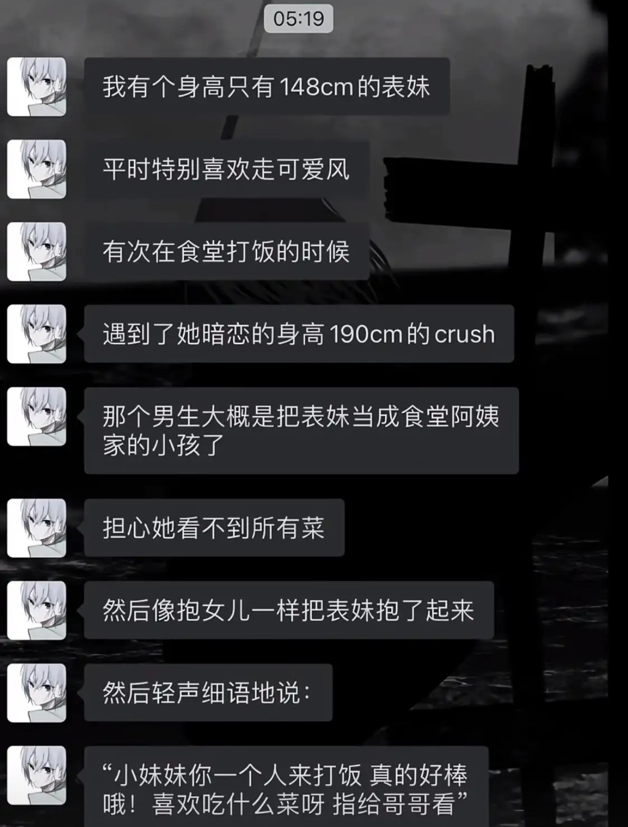 可爱风表妹的“社死”瞬间：食堂被暗恋对象当小孩抱​​​