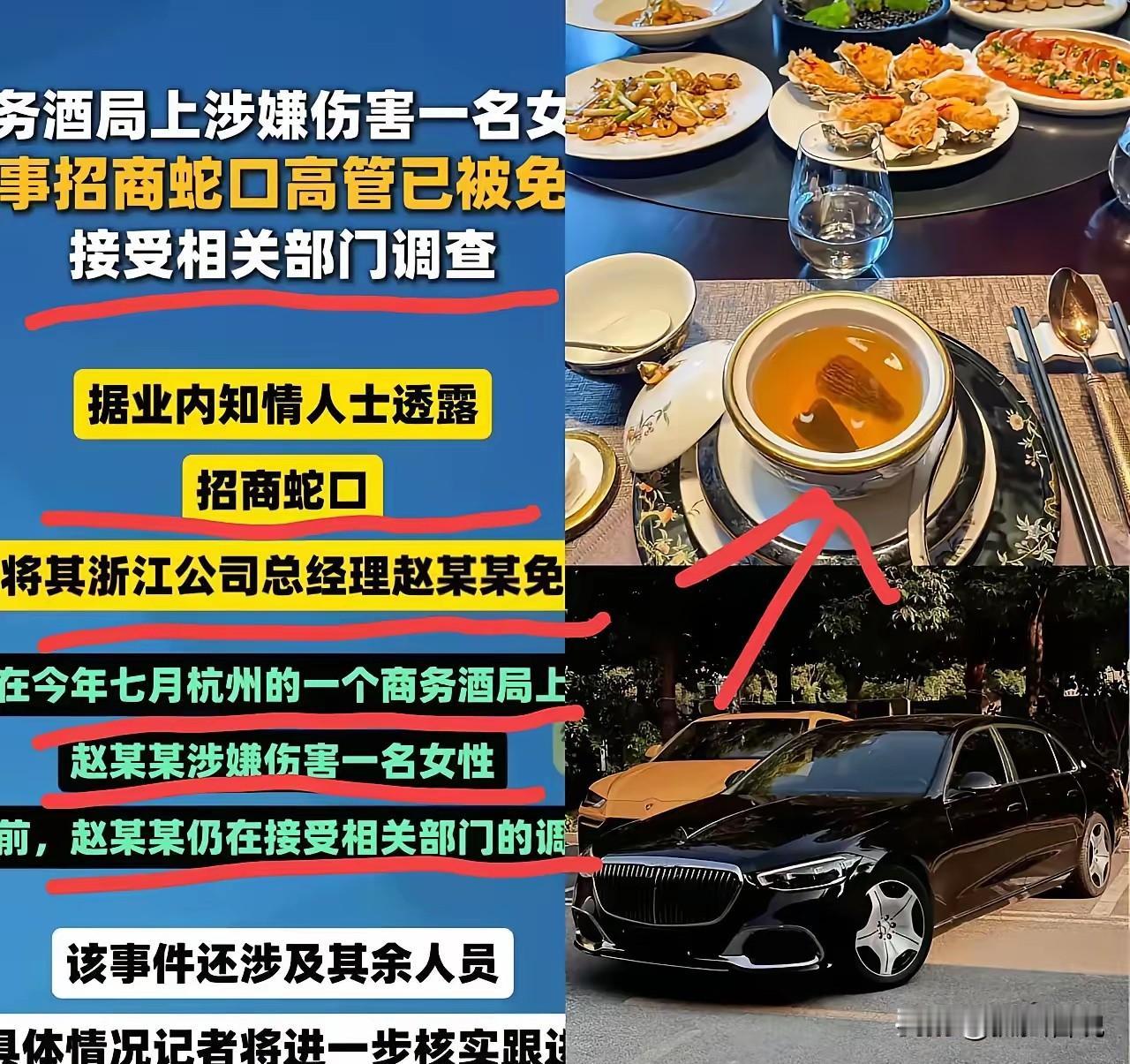 赵海峰以一己之力毁掉了清华的高大上，毁掉了郁副区长的仕途，毁掉了整个地产行业的暴