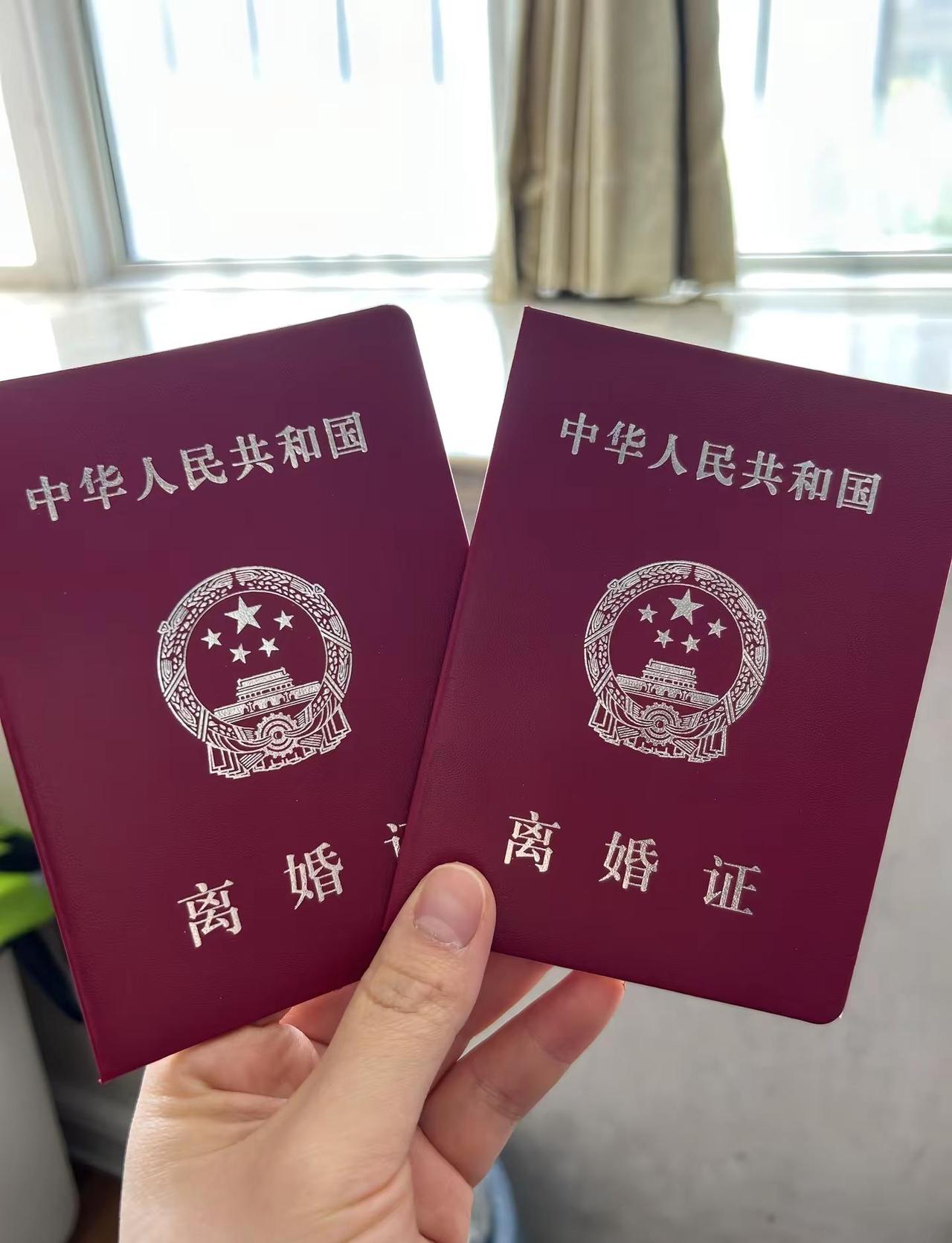 95后，10年婚姻，输的一无所有，重新开始吧中国离婚认证