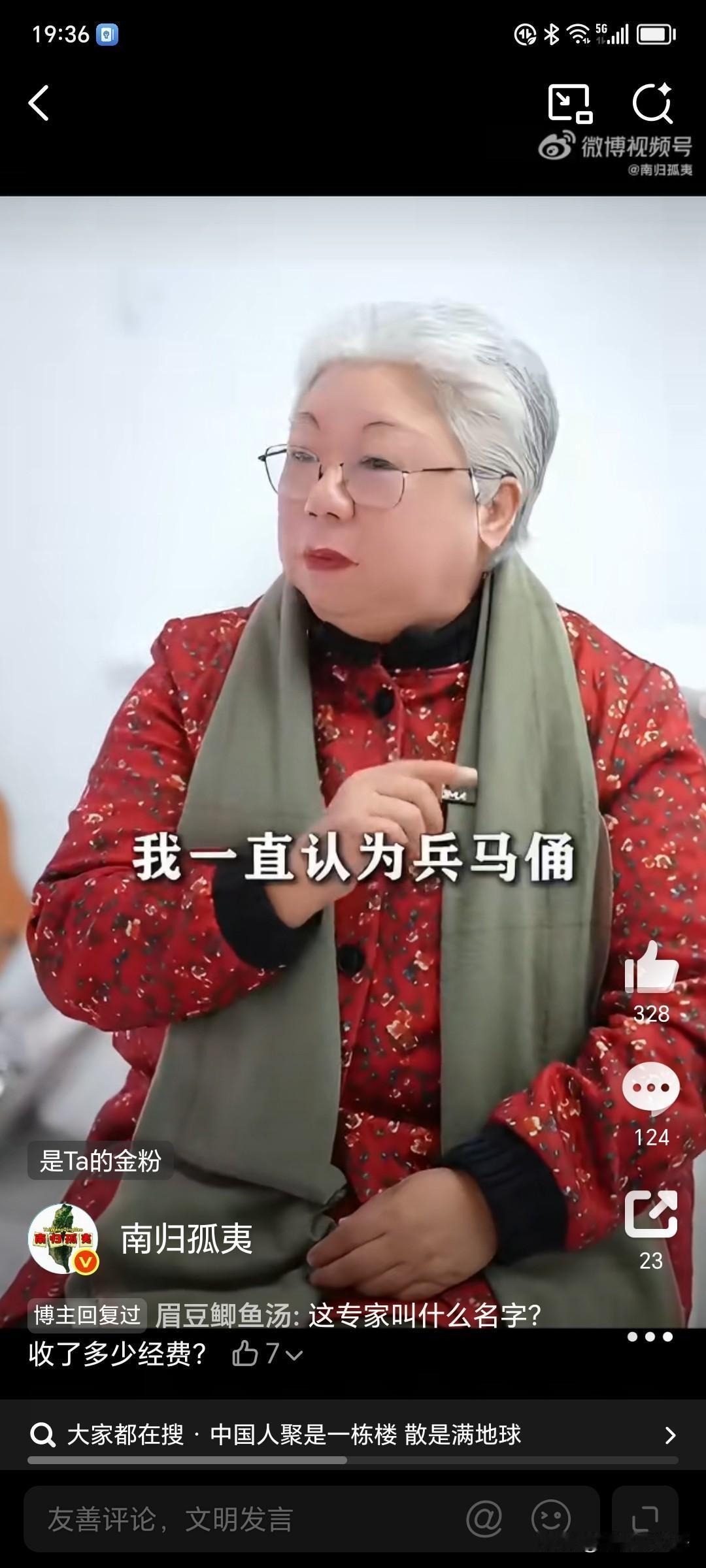 这些学艺术的老“教授”尽量不要讨论历史问题，因为你们那一代的“艺术家”真的没读过