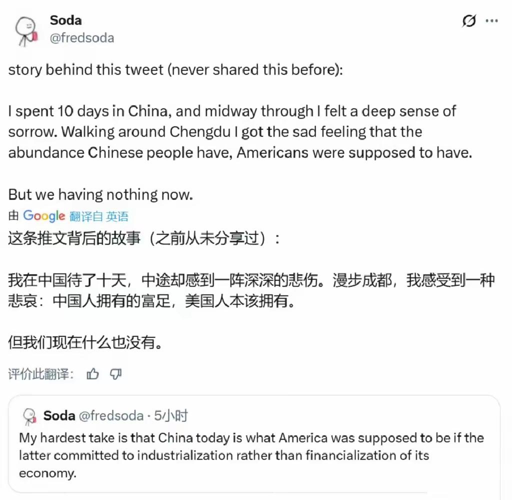 美国游客漫步成都感到悲哀:中国人拥有的富足,美国人本该拥有一位生活在美国洛杉