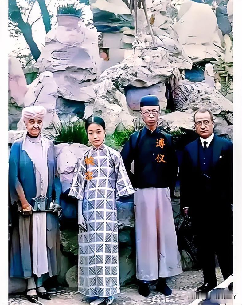 一九二二年，在颐和园里的溥仪夫妇与老外。这可不是演戏，也而非演员，确是货真价实的