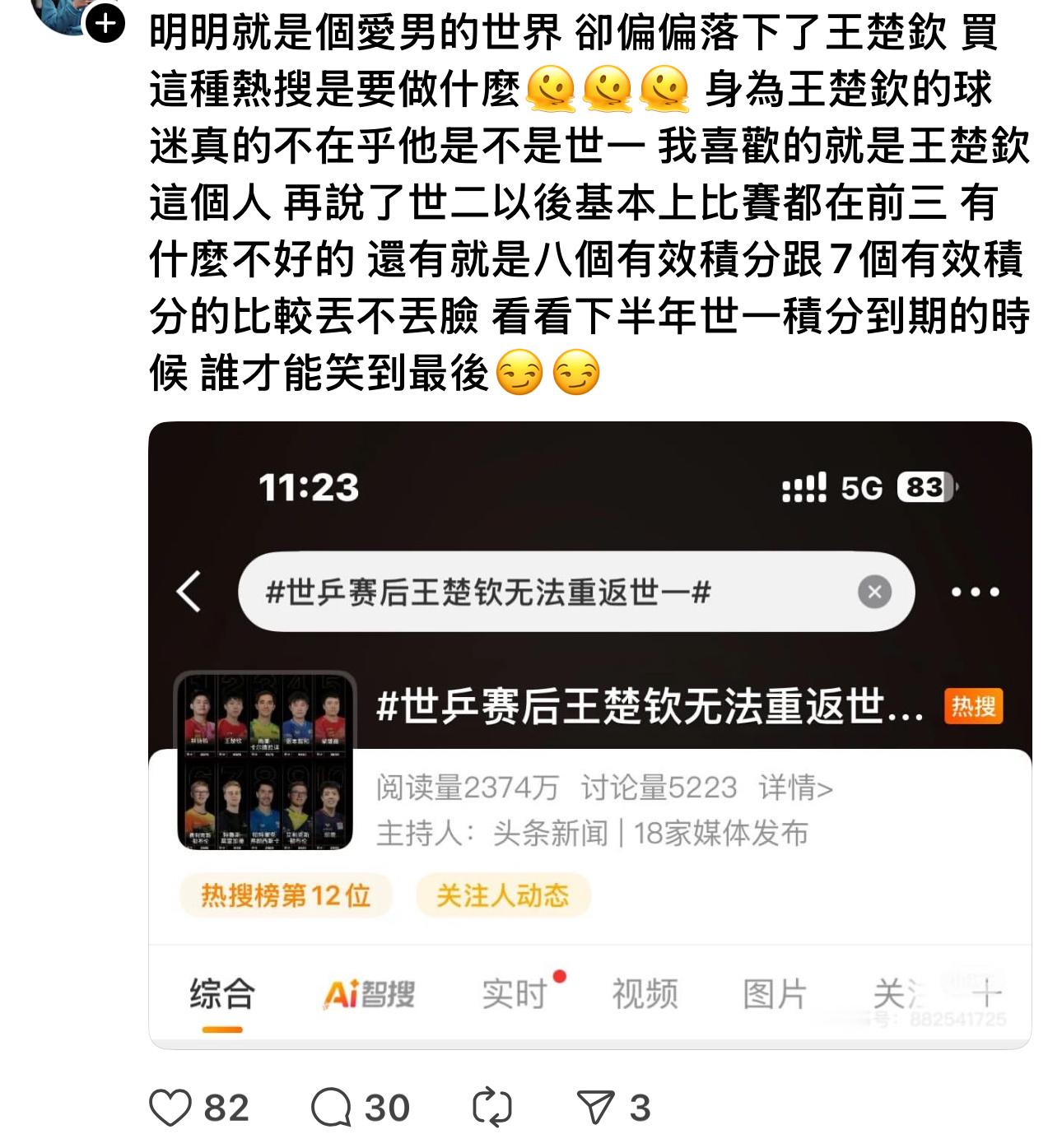 这个世界还爱♂的最大证据不就是你吗​​​