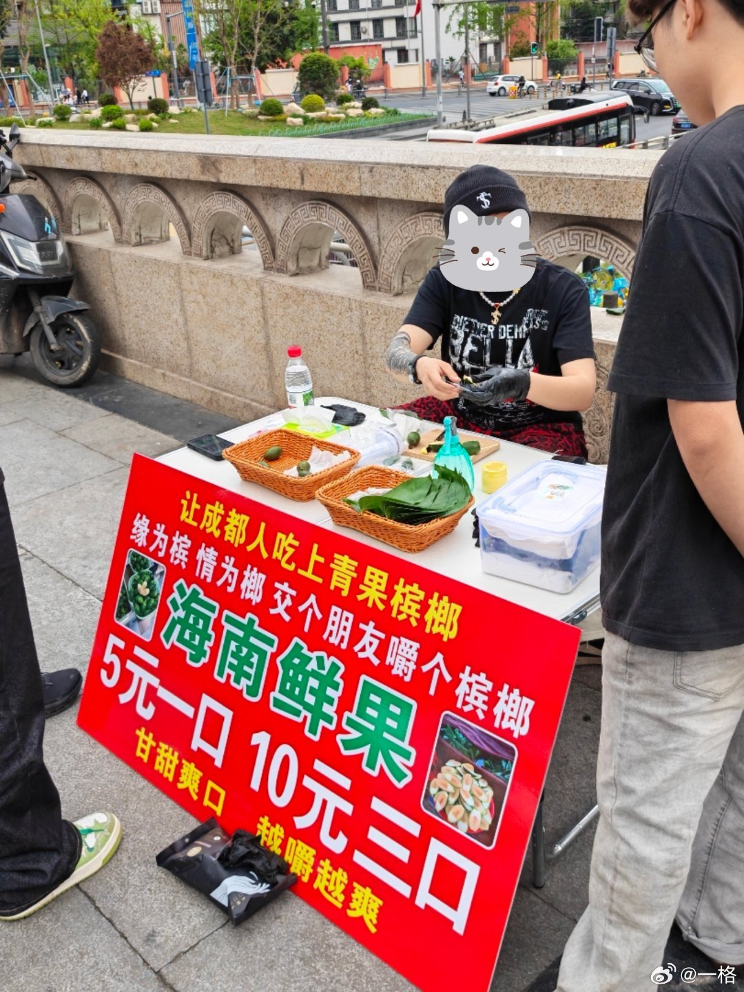 成都确实好松弛，地摊都这么有活