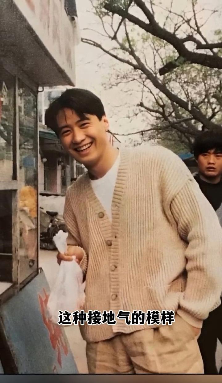 全中国狗仔队都拍不到他摆拍。90年代片酬顶流，蹲在煎饼摊前等鸡蛋灌饼。油渍溅