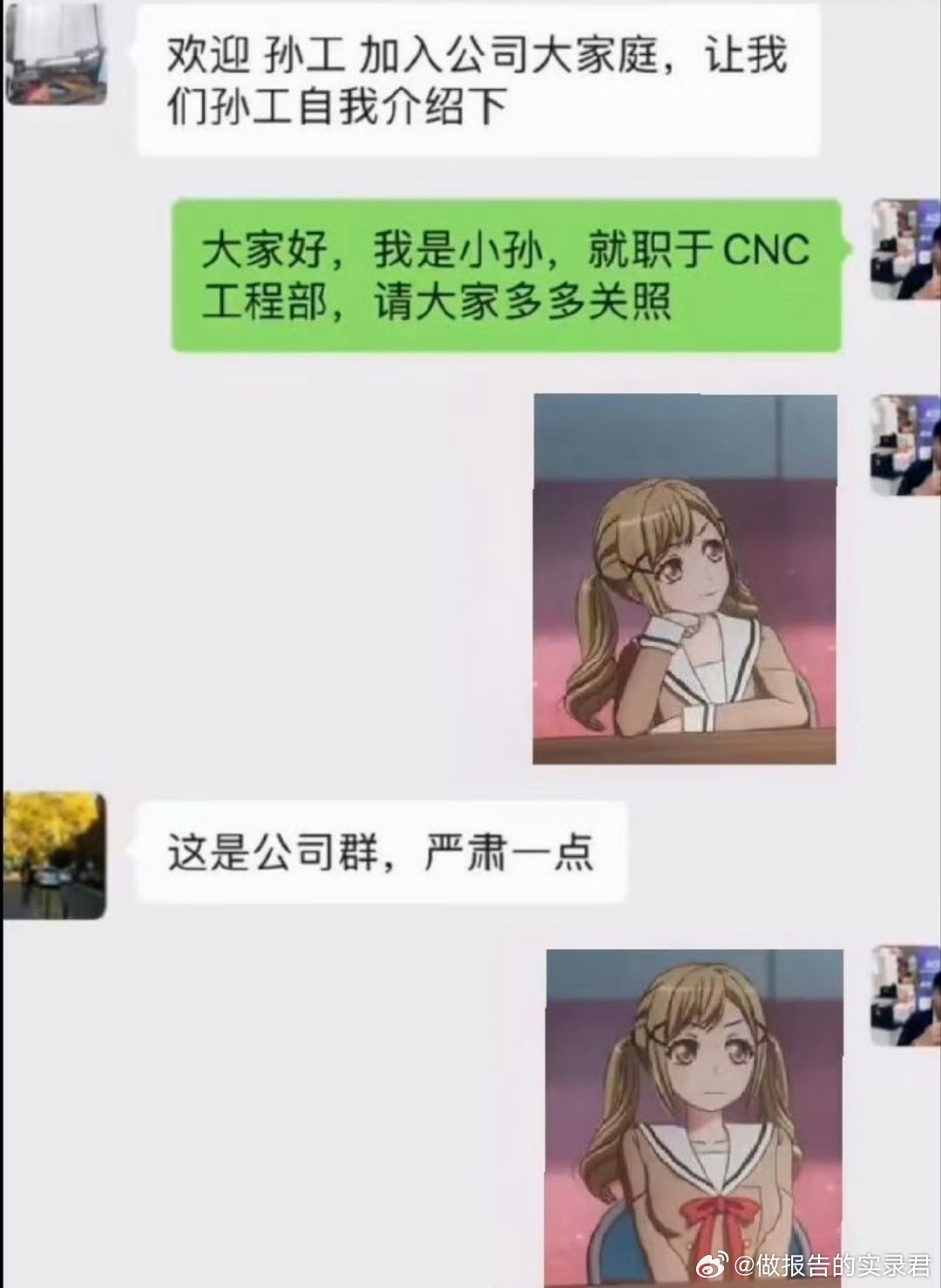 不敢笑，我真这样