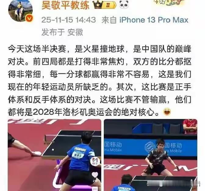 李武军卸载微博了，各个博主跳出来说是被饭圈骂的。李武军成他们的代言人了吗？吴