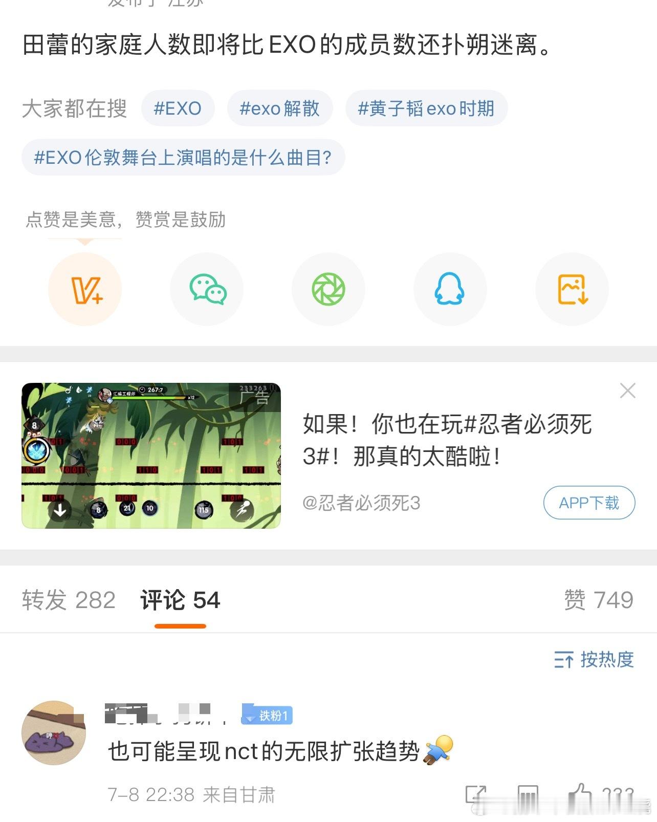 这太好笑了田栩宁滕泽文​​​