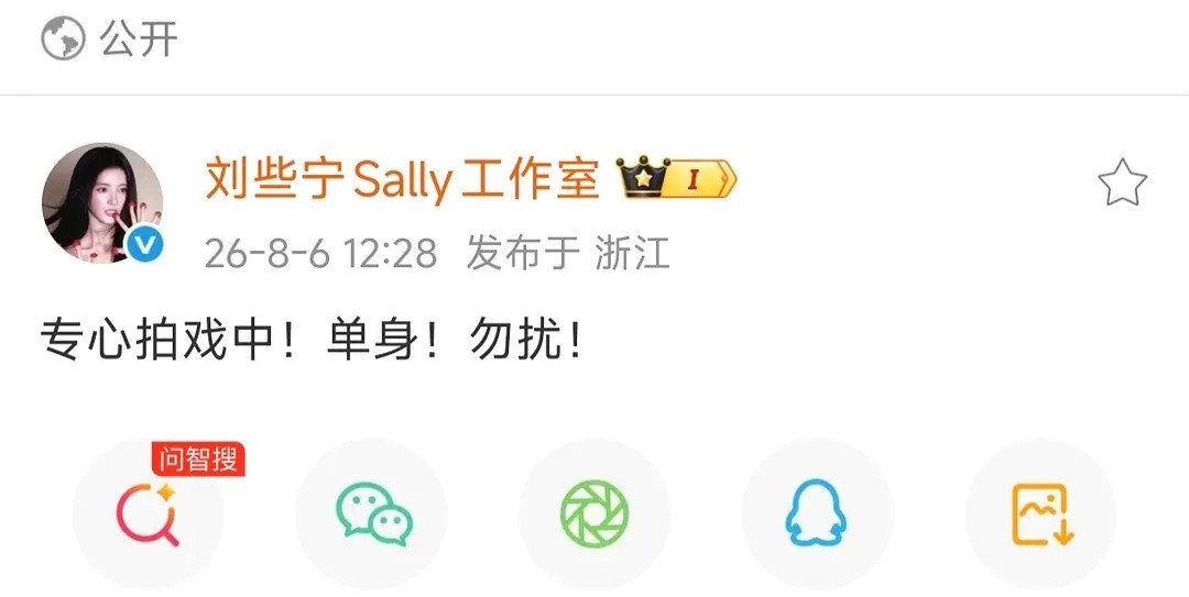 看来是分手了，能理直气壮说单身了