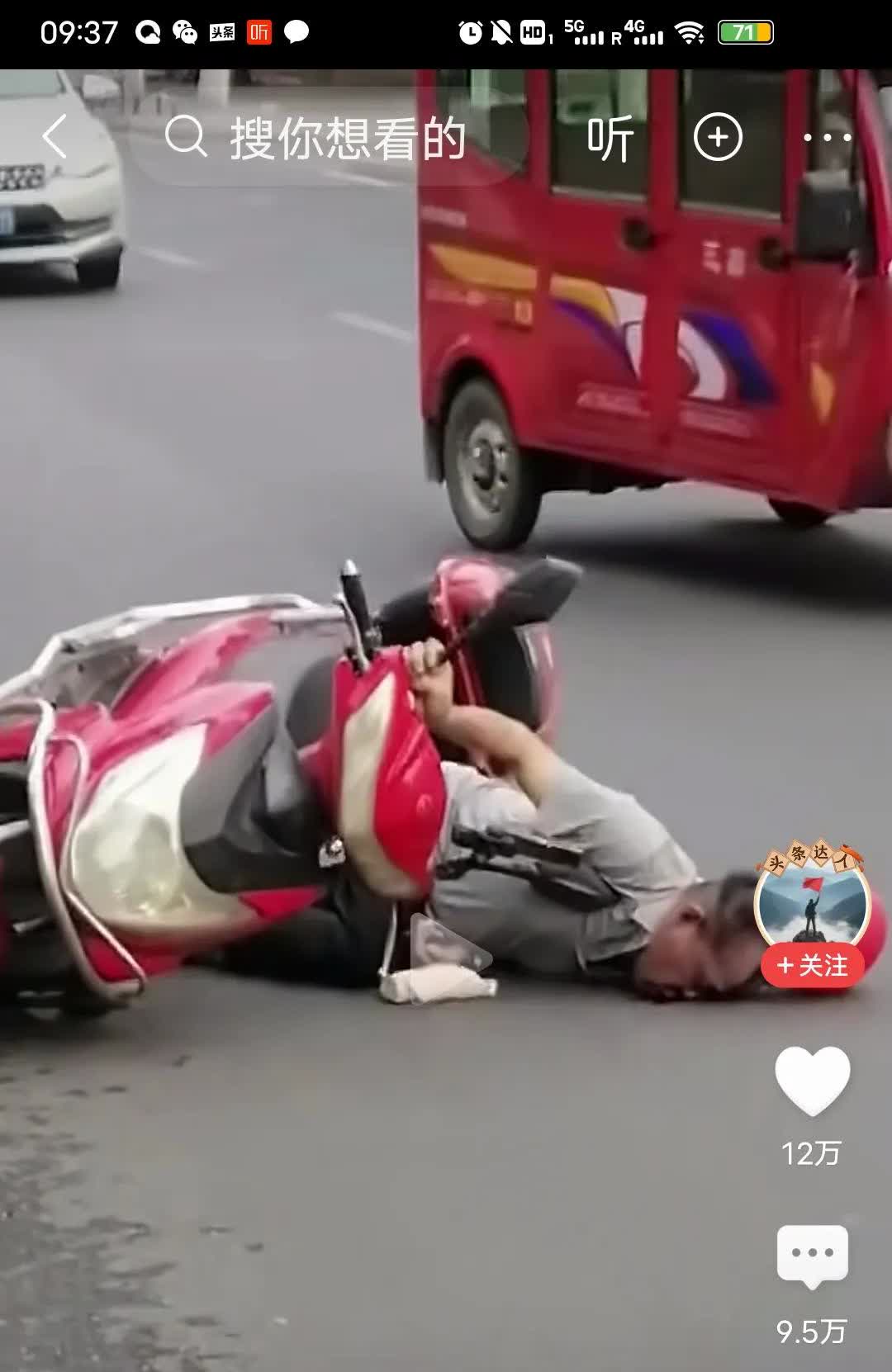 不敢扶老人的四大现实理由网友分析的四大选项:1.自己去扶，怕被讹诈，2.打1