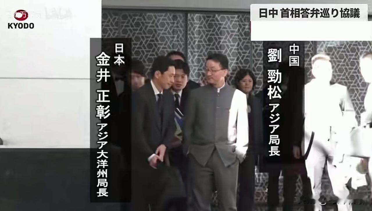 笑死人了，你看，这明显就是心虚么，做了错事，头都不敢抬。反观咱们刘劲松局长，身穿