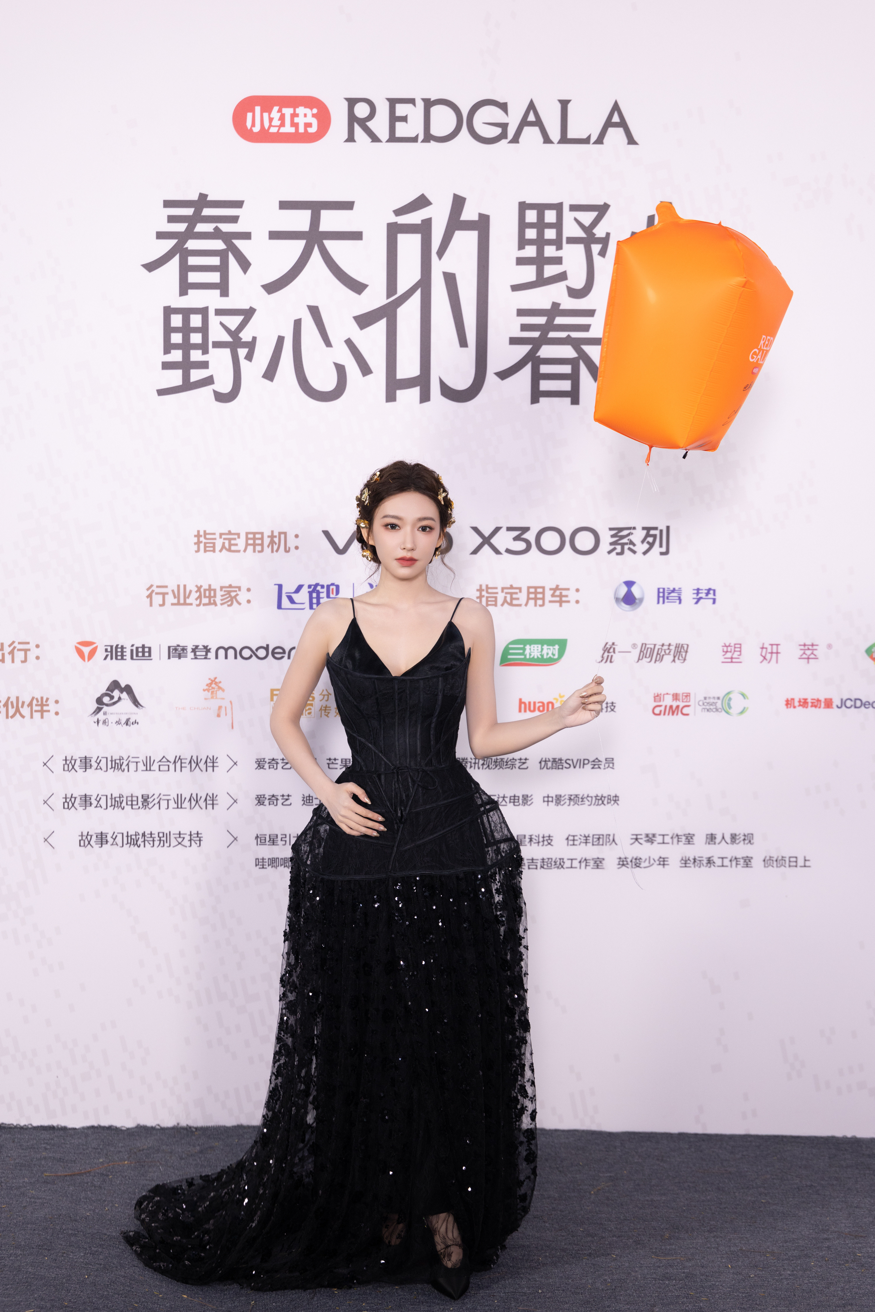 娜扎和程潇同台跳舞潇潇黑蕾丝攻速手套