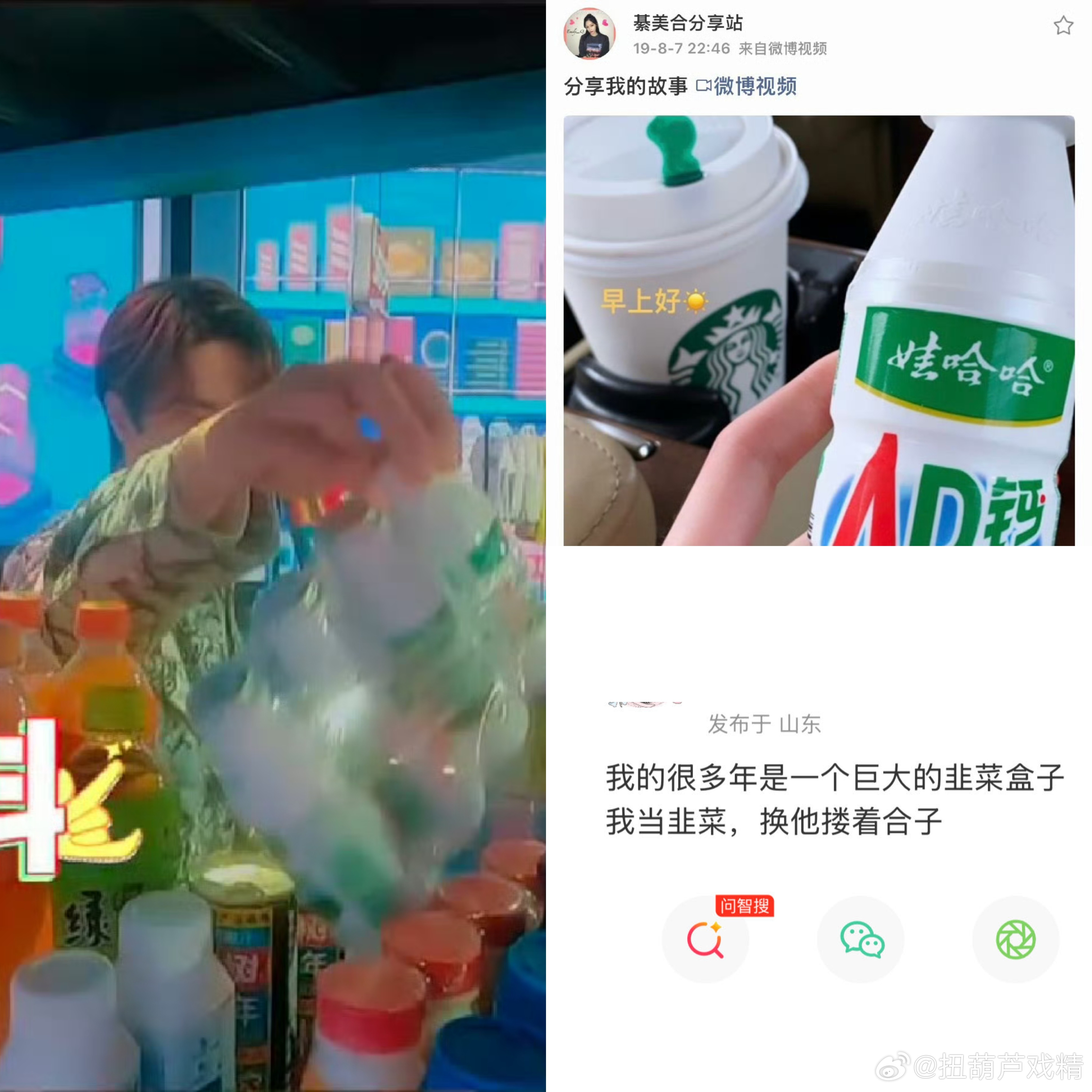 这能说明什么？造谣