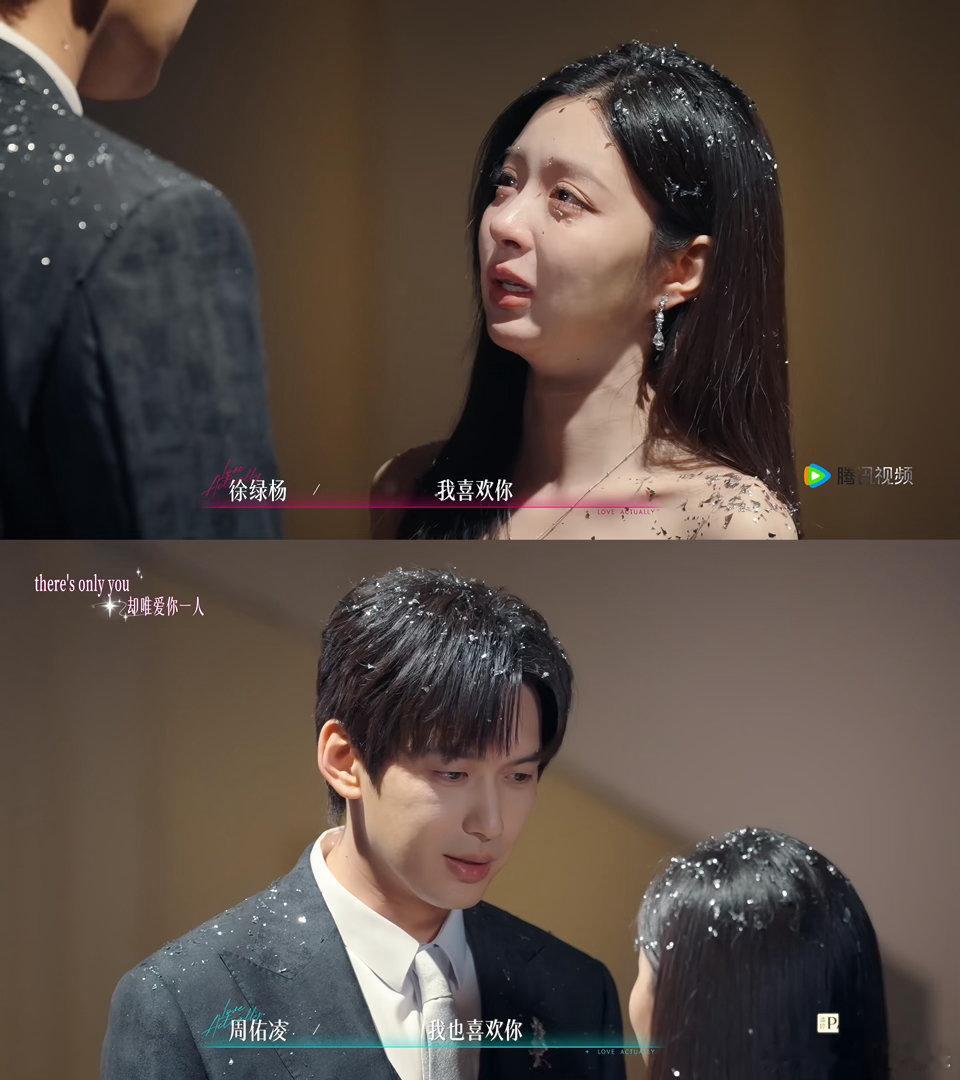 抱抱可以一会儿再抱，你答应做我女朋友了没柳柳：我喜欢你周佑凌：我也喜欢你，那你可