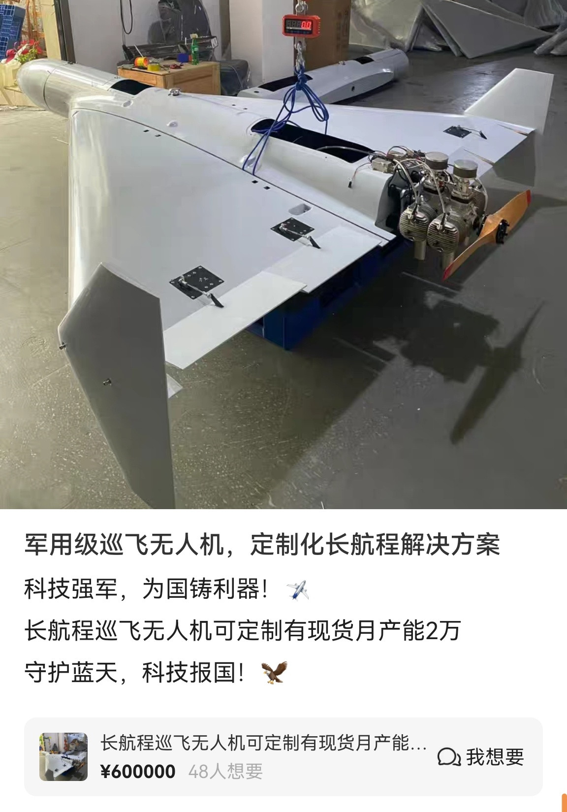 🔻某鱼还真是啥都有，甚至卖小摩托。🔻第一岛链快乐机，这种厂子我国不说随便拉出