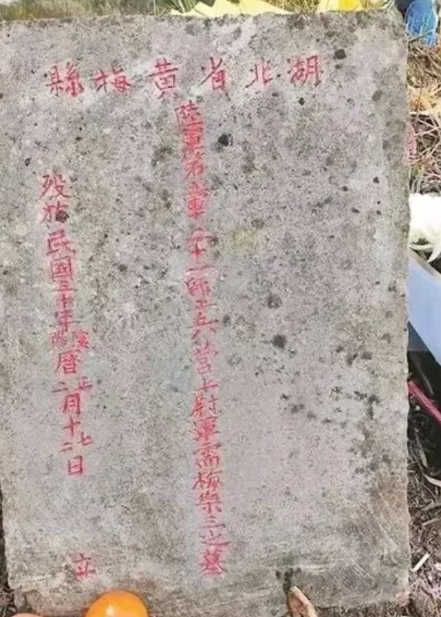 贵州女子给母亲扫完墓，她发现旁边还有一座长满杂草的墓，好奇之下扒开杂草，没想到，
