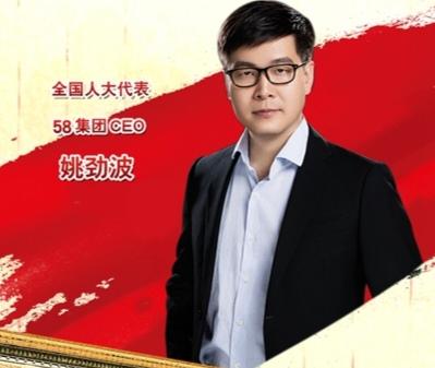 刷到一个很有现实感的两会建议！全国人大代表，58同城CEO姚劲波说，生育支持不能