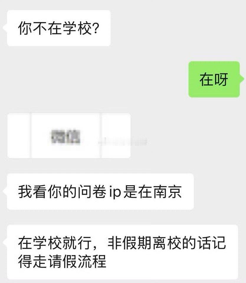 导师给我发信息，我该怎么回❓