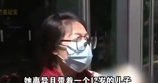 女子带着12岁的儿子还异想天开。36岁女子离婚带着12岁的儿子来婚介所，想找个高