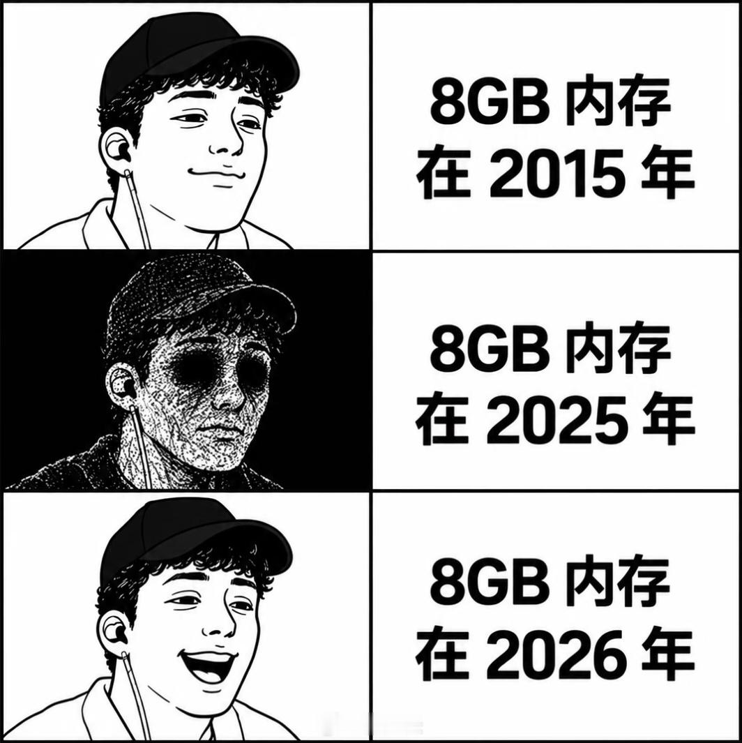 现在手机内存贵点能理解，最起码保证是牌子货，你要用杂牌就别涨价​​​