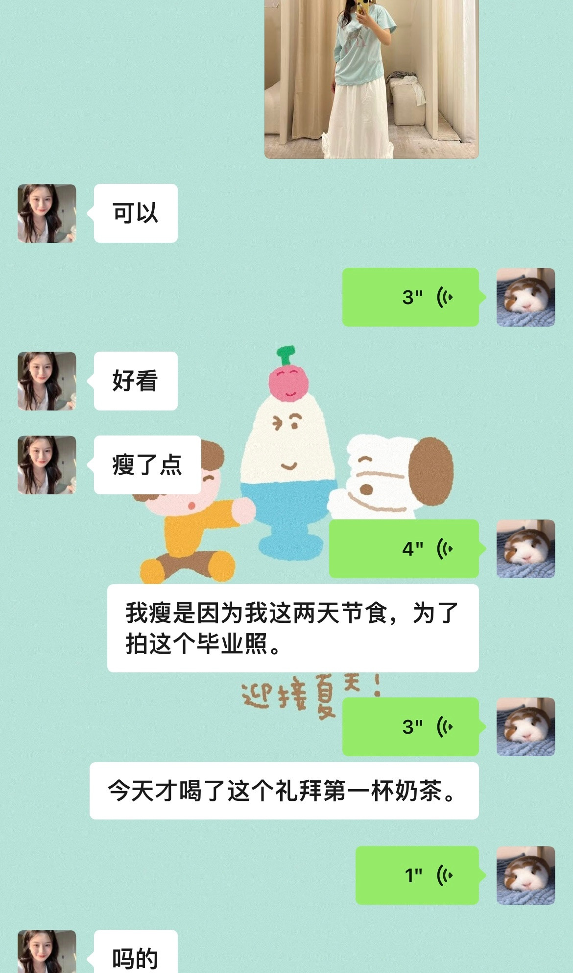 这两个礼拜吃很少饿瘦今天拍的是学士服