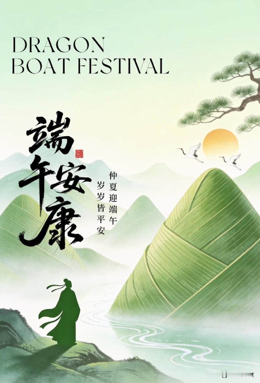 今日端午大如年，牢记：2不洗，3要躲，4人要穿红，有你吗？农谚有云“五月五，端
