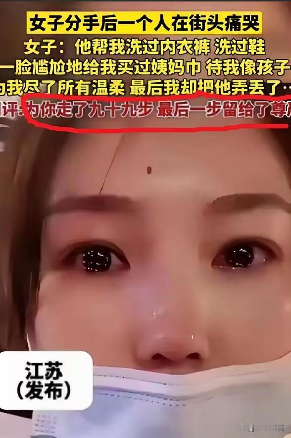 这位漂亮的苏州姑娘，把谈了7年的男友作走了！恋爱7年，分手18次，这次终于成功了