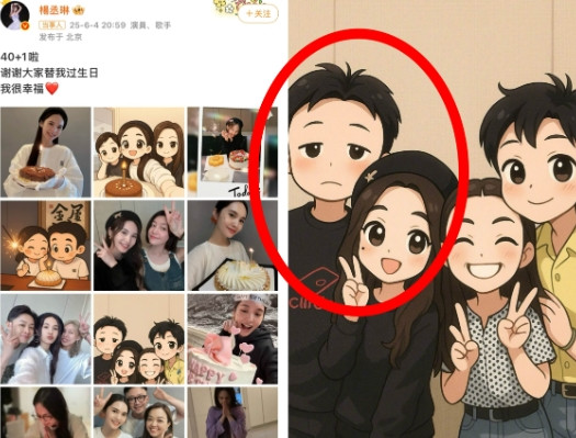 杨丞琳啊杨丞琳你对李荣浩不公平生日当天发了和别人合照，而对亲亲老公，就配了一