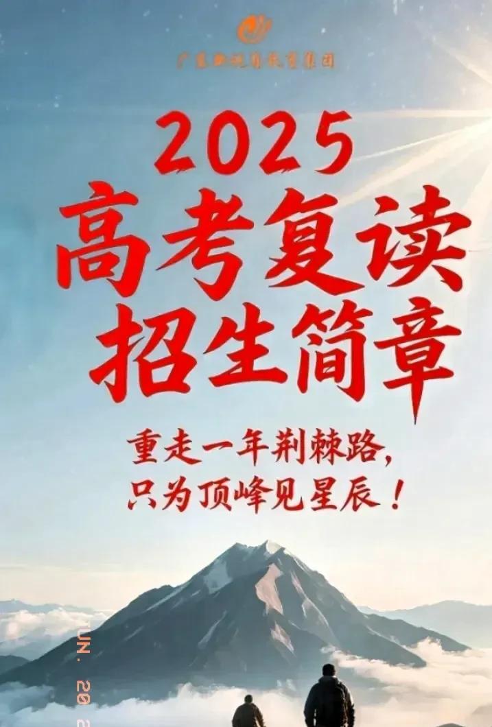 一觉醒来，复读生的天塌了今年高考又有新政策变化，今年高考新政一出来，就有很多