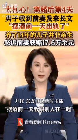 广西桂林，一男子离婚4天后才得知，前妻在办婚宴前一晚，她竟然出轨了其他男人，没想