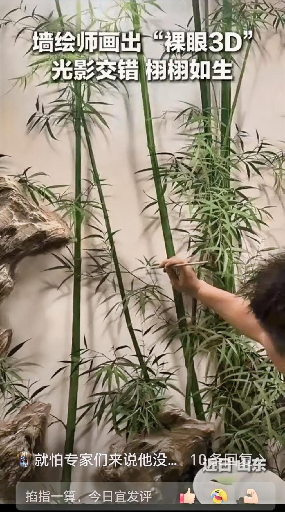 “火到央视新闻了！”山东，男子在家不玩手机，也不看电视，而是专门钻研一门绝技，已