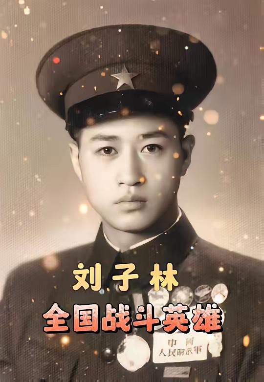 1949年11月，国军保安第四师师长正在睡觉，忽然感觉有人拍了拍他，两眼一睁，黑