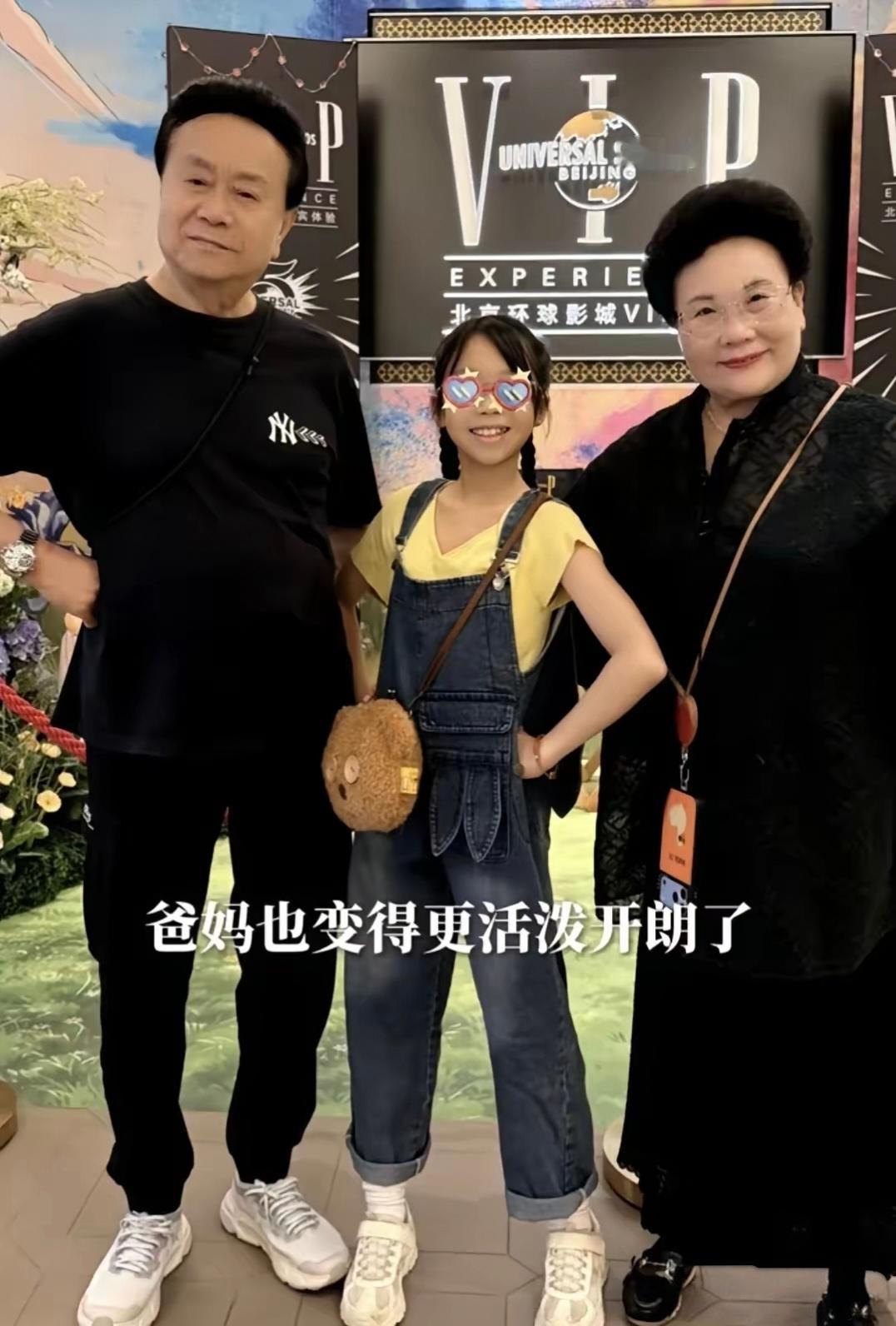 伊能静带公公婆婆去北京环球影城，9岁女儿和爷爷奶奶牵手，小米粒又瘦又高，在中间成