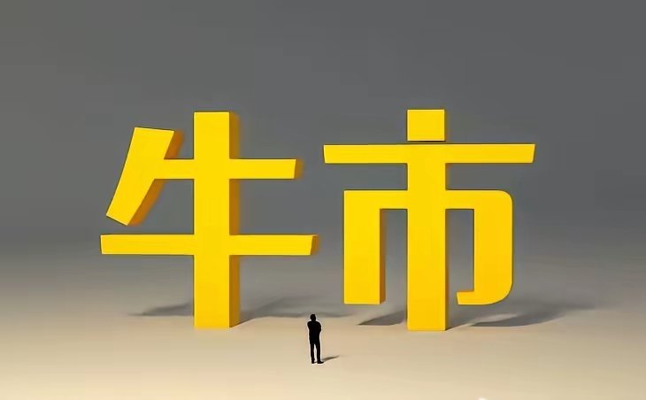 6月3日主力资金流向前十个股主力资金净流入TOP101. 天孚通信：21.49