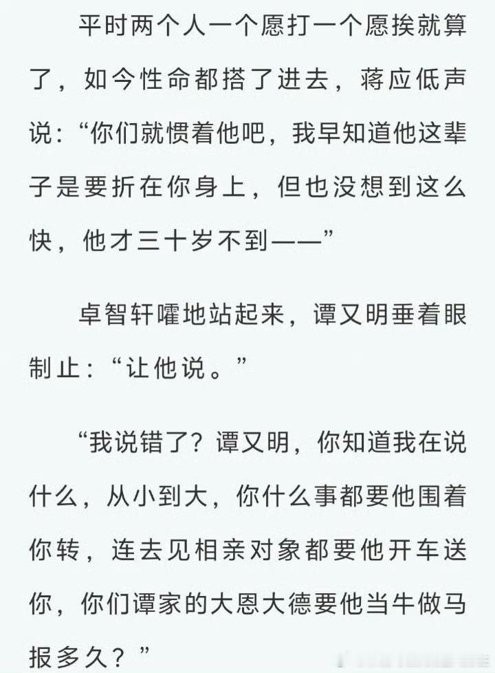 清明谷雨祝沈宗年蒋应99999999长长久久，清明谷雨和沈宗年99999999，
