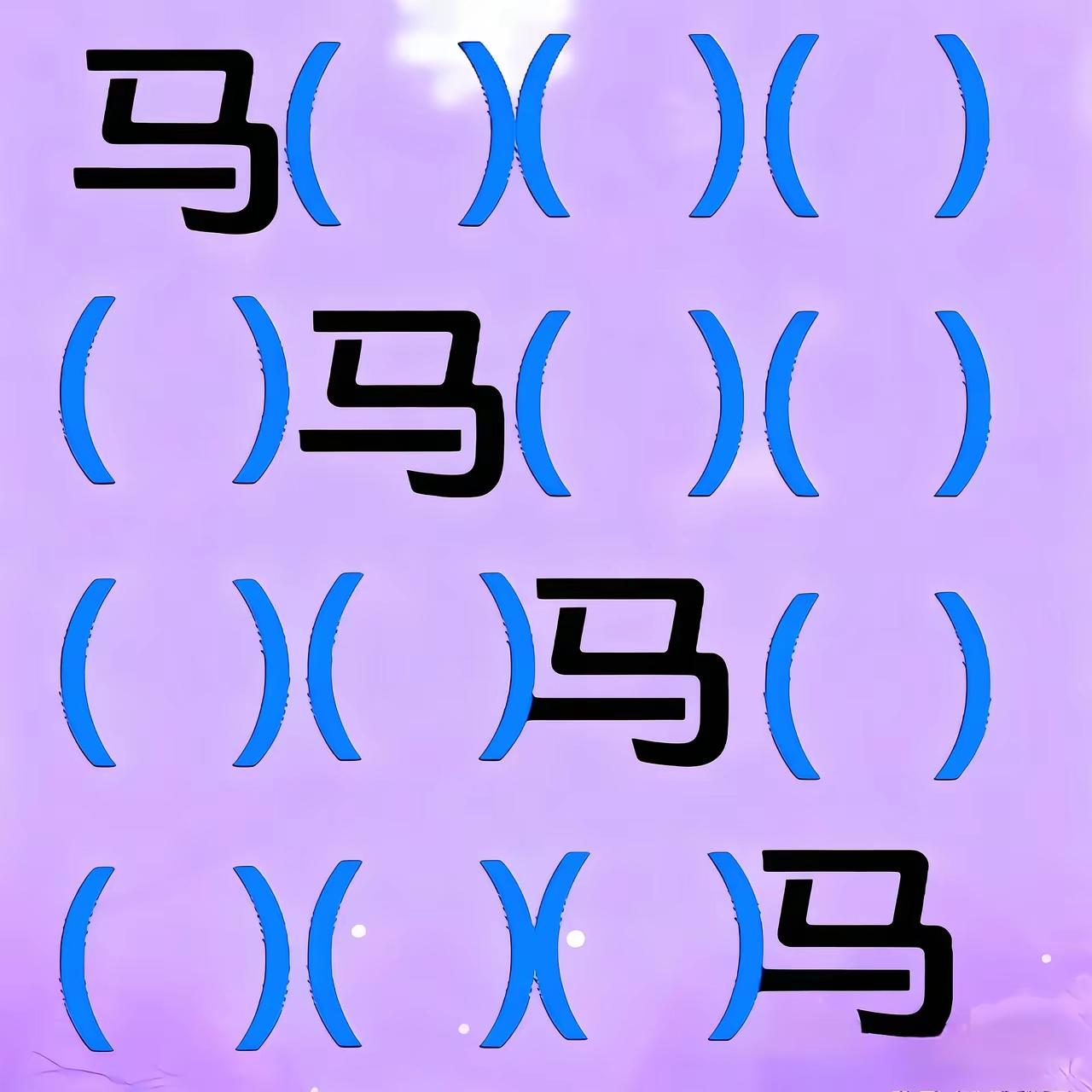 这是上难度了