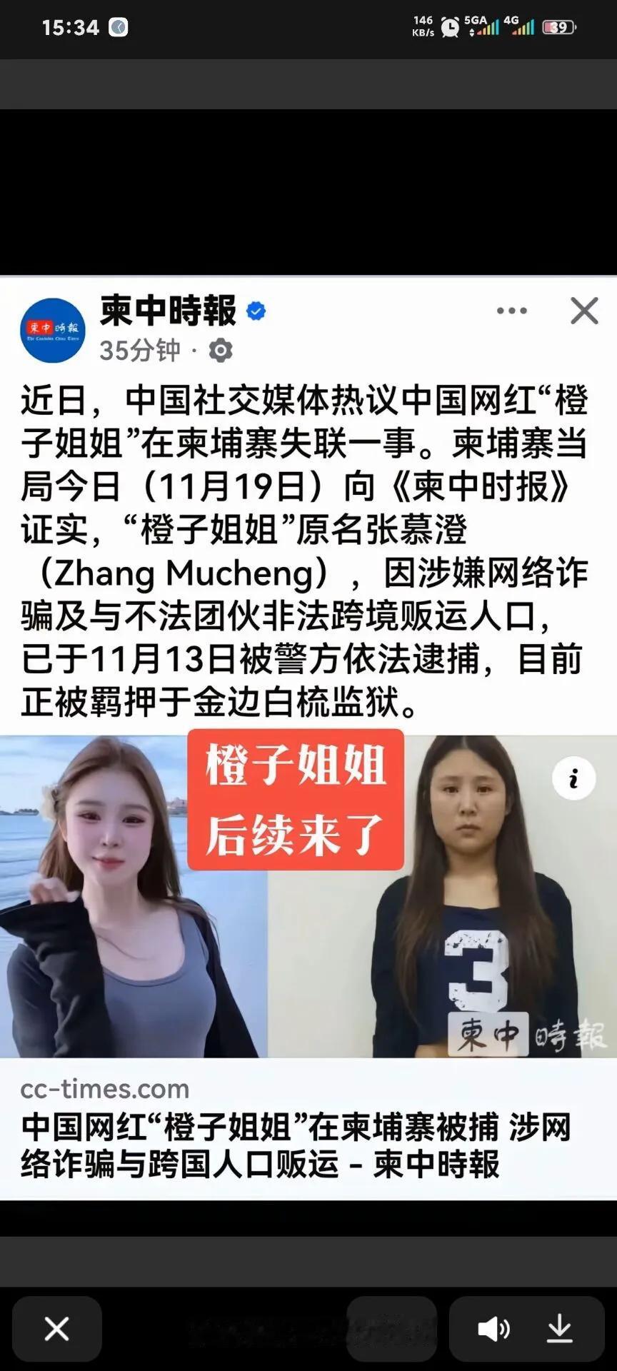 榜一大哥哭死了，不仅是大妈还是人贩子。[无奈吐舌]