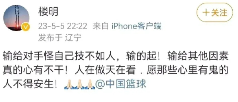 不是开玩笑，如果广厦被北京逆转，最终无缘总冠军，将引发的连锁反应有四：1、被处