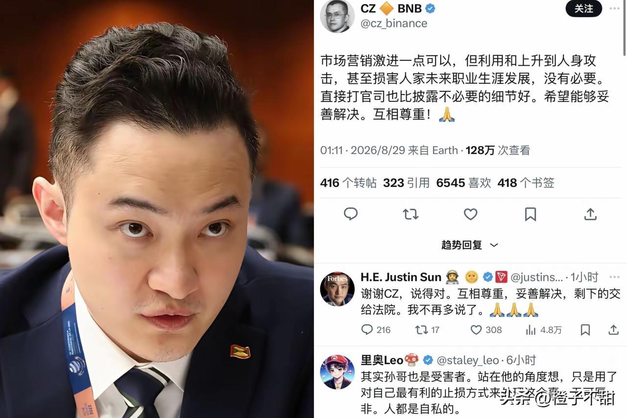 孙宇晨怂了，就隔了一个晚上。前脚还在外网发万字长文，私事写得比小说还细，后脚