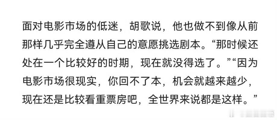 下行市场的心酸。​​​