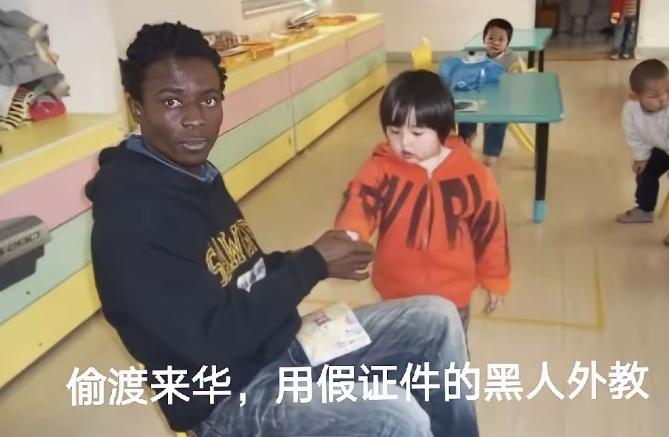 谁也想不到！我们花大力气守着边境、查着签证，结果二十多个没有合法身份、没有教学资