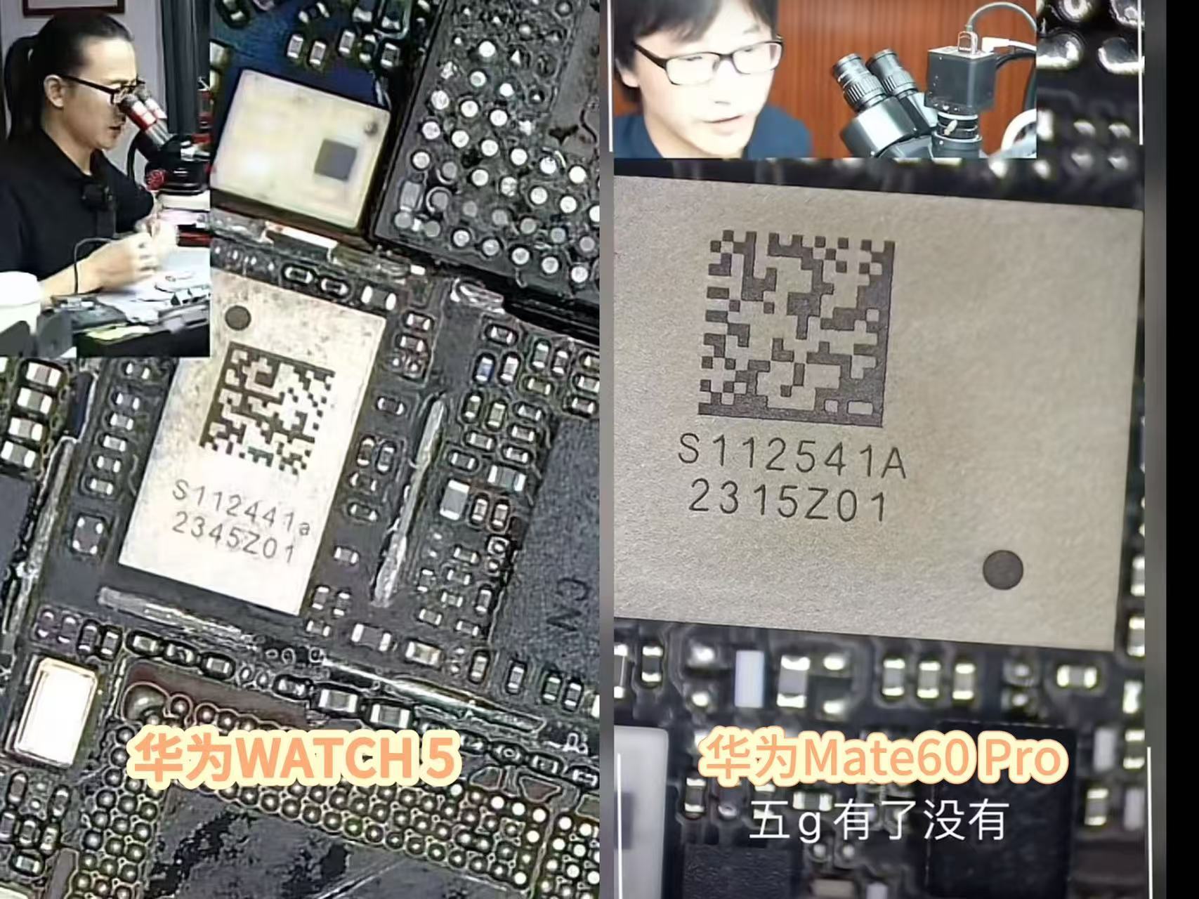 刷到华为WATCH5的拆机画面，属实被惊到了！小小的手表内部，全新麒麟芯片