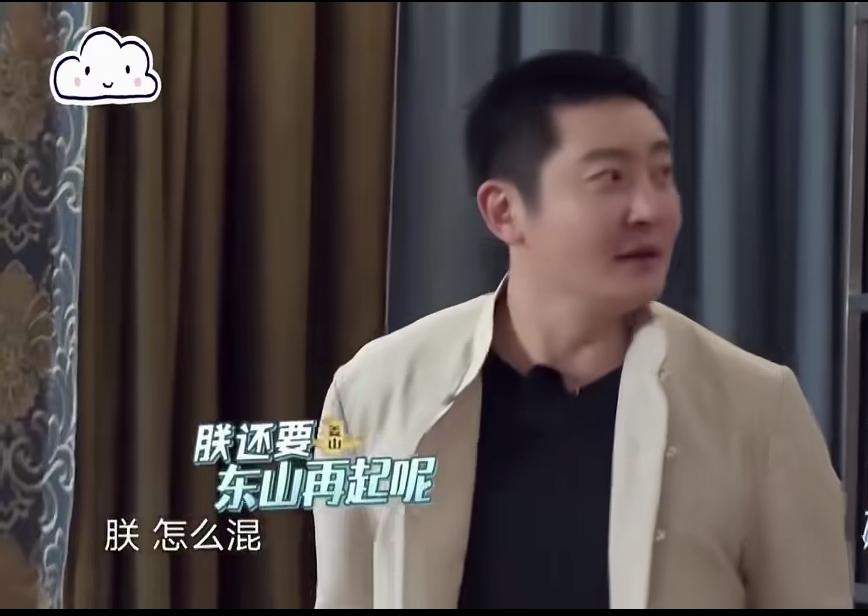 李沁：“今天阳光特别好，公主想要一个早安吻。”郭京飞：“早安吻？”孙越：