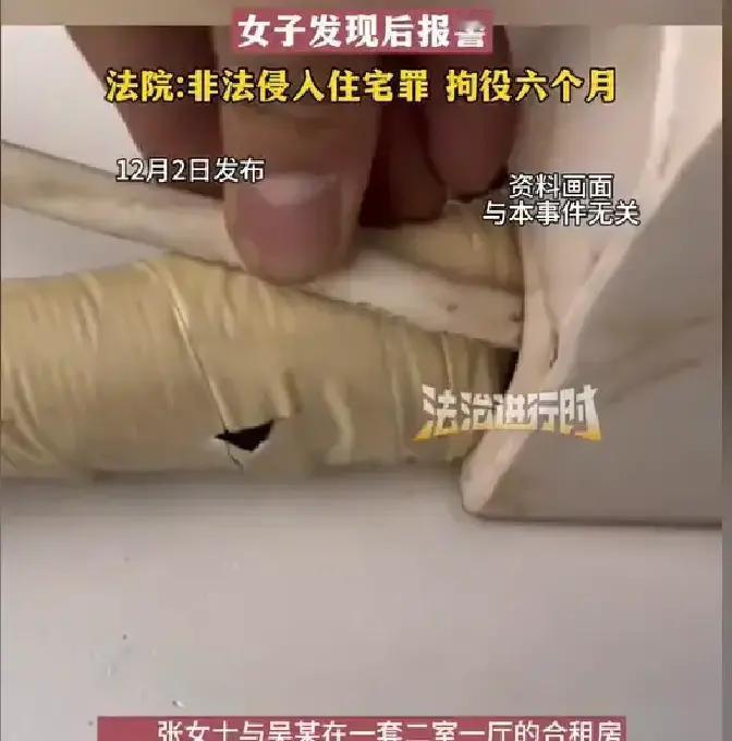 备用钥匙真的不能乱放！上海嘉定，一名女租客把卧室备用钥匙藏在客厅盒子，却被合租男
