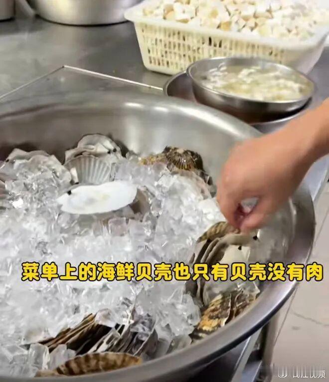 8888元一桌的婚宴，万豪酒店却使用预制菜？宾客与酒店的真相交锋引发关注。近年