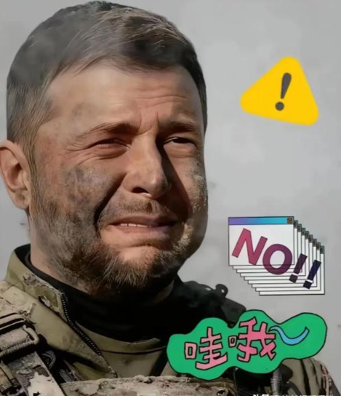 目的达到了！乌克兰今天正式宣布： 2月4日，乌克兰国家石油天然气公司董事会主