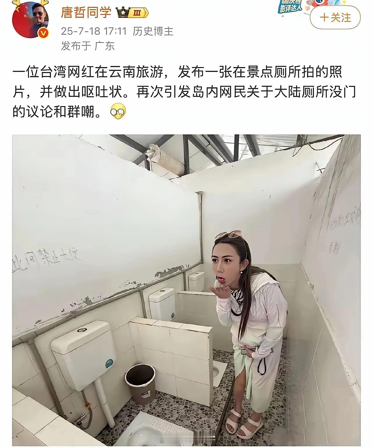 我感觉她这是馋了