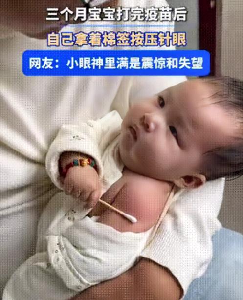 近日在河南，一妈妈抱着3个月的宝宝去医院接种疫苗，护士拿起针头，扎进宝宝胳膊的瞬